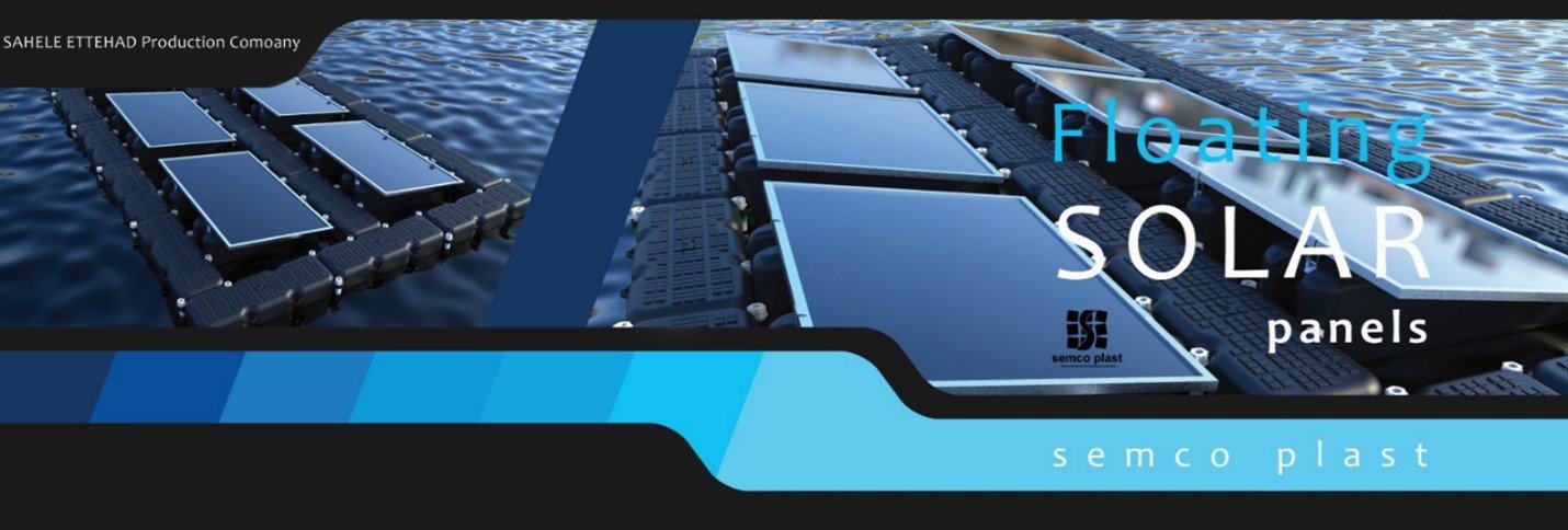 سیستم فتوولتائیک شناور